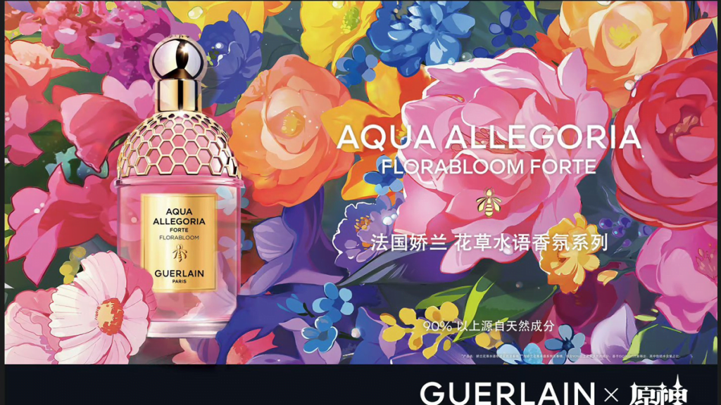 genshin impact guerlain aqua allegoria