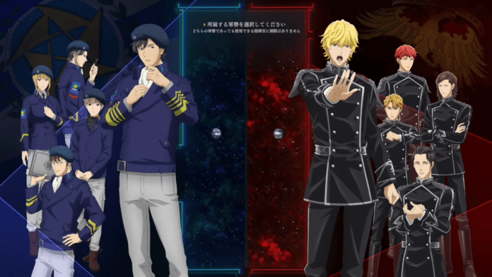 Legend of the Galactic Heroes Die Neue Saga release date is in October 2024