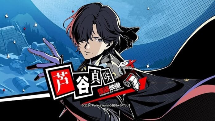 persona 5 ashiya masaki